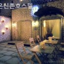 호텔가온 이미지