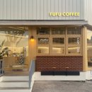 푸푸커피 경산점 이미지