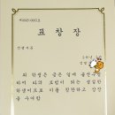 광천중학교 2학년 태*랑, 구*나 아동 학업우수상수여^^ 이미지