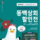 내수상회