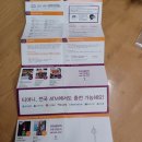 더페이스샵GS슈퍼