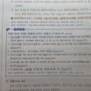 2026 공중보건 기본서 p392 비, 비율 이미지