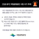 ＜걷기＞ 둘레길 자료 소개(추천) 이미지