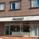 부영병설유치원 | 목포 머랭쿠키 꽃다발 베이커리쥬 졸업식꽃다발 후기