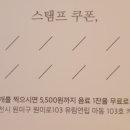 씨이오까페 네이버블로그