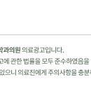 속편안내과 이미지