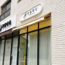 민들왁싱 이미지