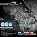 무창마을 이미지