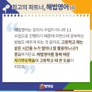 해법영어다니엘교실