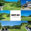 파라솔제주여행사 | 대구출발 세부 릴로안 무제한골프 패키지