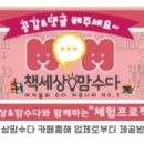 신아로마