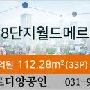 이수동소아청소년과의원 이미지