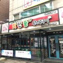 맛찬들 왕소금구이 이미지