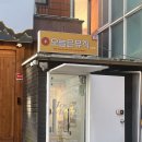 [무료특강] 보드게임 / 오전 / 24.02.24 | [봉천/사당] 오늘은뮤직 사당점 | 보컬플래닝 받고 온 후기 🎤
