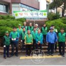 개금3동주민센터 이미지
