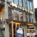 거제동 맛집 회식장소로 나성족발2호점 제격이에요