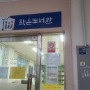 다사읍주민자치센터 이미지