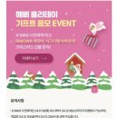 뚜레쥬르산본역센트로