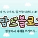 팡키즈