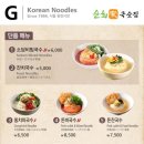 미담푸드 - 도봉구 도봉산길 86 | 미담푸드