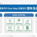 명정초등학교 이미지