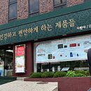 아이홀딩스(유) 뉴시스