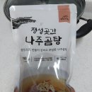 나주스티로폼 이미지