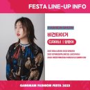 강남패션 이미지