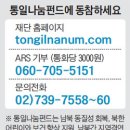 군산여객㈜ 이미지