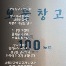 보물창고 이미지