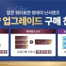 으뜸50안경교대점 이미지