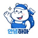 증평송산LH 5단지 아파트 - 1387 | 증평송산LH 5단지 아파트