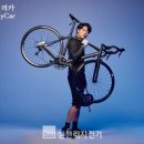 삼천리자전거 이미지
