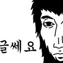 옷통 - 김포시 조강로 78 | 옷통