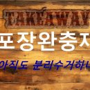 주식회사이완산업 네이버블로그
