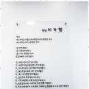 짝짜꿍 언어인지센터 | 대구학습인지치료 산뜻한 변화의 시작, 프렌즈언어인지센터 후기