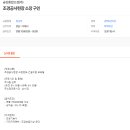 (주)금강조경 Daum카페