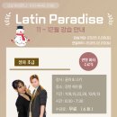청단 Daum카페