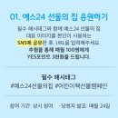 선물의집 이미지