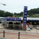 통진공업사 이미지