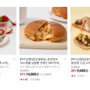 빵 순이네