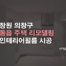 동읍162 이미지