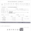 법무사 - 미추홀구 소성로 171 | 법무사