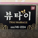 루이까스텔 진주 이미지