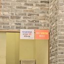 이화수육개장 전주혁신도시점 이미지