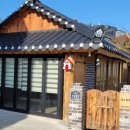 욱이네민박 이미지