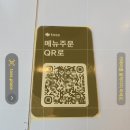 moimoi | [경기 고양] 덕은동 맛집 밥집 머이머이(moimoi) 방문 후기