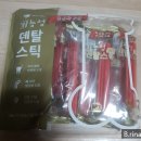렉스덴탈 이미지