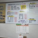 황궁 | 서천 국립생태원 근처 장항갯벌식당 아이랑 가기 좋은 생선구이 맛집