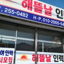 가술인력용역